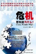Cover: ??,??????? - Laitman Kabbalah Publishers