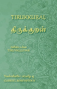 Abbildung von: Tirukkural - ??????????? - Eagran datheangach i dTamailis agus i nGaeilge - Evertype
