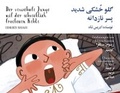 Cover: Der verwoehnte Junge mit der schrecklich trockenen Kehle - Hoopoe Books