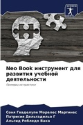 Cover: Neo Book ?????????? ??? ???????? ??????? ??????n - Sciencia Scripts