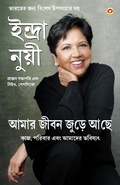 Cover: 51 Shresth Vyangy - Diamond Pocket Books