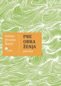 Cover: Preobrazenja - Pjesme - Bulaja naklada