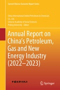 Cover: Annual Report on China's Petroleum, Gas and New Energy Industry (2022-2023) - Springer