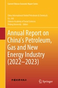 Cover: Annual Report on China's Petroleum, Gas and New Energy Industry (2022-2023) - Springer