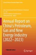 Cover: Annual Report on China's Petroleum, Gas and New Energy Industry (2022-2023) - Springer