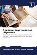 Cover: ??????? ???? ??????? ???????? - Sciencia Scripts