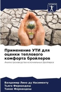 Cover: ?????????? ??? ??? ?????? ????????? ????о - Sciencia Scripts