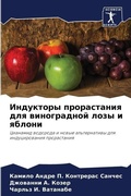 Cover: ????????? ??????????? ??? ??????????? ?? - Sciencia Scripts