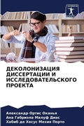 Cover: ????????????? ??????????? ? ???????????& - Sciencia Scripts