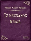 Cover: Iz neznanog kraja - Bulaja naklada