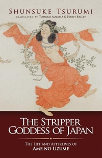 Abbildung von: The Stripper Goddess of Japan - Trans Pacific Press