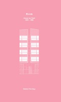 Cover: Rosa Reihe. Band 12 Rom. H&auml;user der Stadt, 1920-1980 - K&ouml;nig, Walther