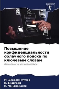 Enlarge image Cover: ????????? ?????????????????? ????????? & - Sciencia Scripts