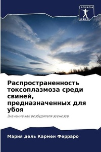 Enlarge image Cover: ?????????????????? ????????????? ????? & - Sciencia Scripts