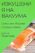 Cover: ????????? ?? ???????