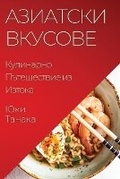Cover: ???????? ???????