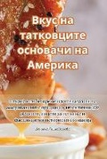 Cover: ???? ?? ?????????? ???????? ?? ??????? - Aurosory ltd