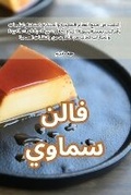 Cover: ???? ????? - Aurosory ltd