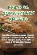 Cover: ????? ?? ?????????? ?????? - Aurosory ltd