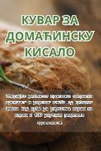 Enlarge image Cover: ????? ?? ?????????? ?????? - Aurosory ltd