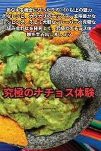 Abbildung von: ????????? - Aurosory ltd