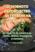 Cover: ????????? ??????????? ?? ??????? ?? ????Г - Aurosory ltd
