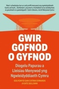 Bild: Gwir Gofnod o Gyfnod - Honno Ltd