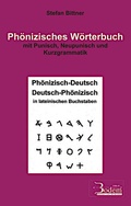 Cover: Ph&ouml;nizisches W&ouml;rterbuch mit Punisch, Neupunisch und Kurzgrammatik - Bodem Verlag e.K.