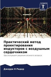 Enlarge image Cover: ???????????? ????? ?????????????? ?????& - Sciencia Scripts