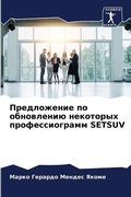 Cover: ??????????? ?? ?????????? ????????? ???? - Sciencia Scripts