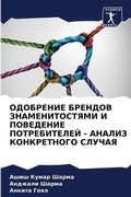 Cover: ????????? ??????? ?????????????? ? ????? - Sciencia Scripts