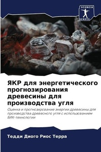 Enlarge image Cover: ??? ??? ??????????????? ??????????????? - Sciencia Scripts