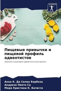 Cover: ??????? ???????? ? ??????? ??????? ?????т - Sciencia Scripts