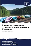 Cover: ???????? ????????? ??????? ? ??????????? - Sciencia Scripts