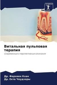 Enlarge image Cover: ????????? ????????? ??????? - Sciencia Scripts