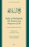 Cover: Nahj al-Balaghah: The Wisdom and Eloquence of ?Ali - Brill
