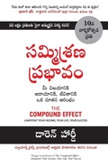 Cover: Compound Effect - Manjul Publishing House Pvt Ltd