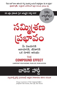 Enlarge image Cover: Compound Effect - Manjul Publishing House Pvt Ltd
