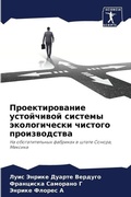 Cover: ?????????????? ?????????? ??????? ?????& - Sciencia Scripts