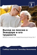 Cover: ????? ?? ?????? ? ???????? ? ??? ????????? - Sciencia Scripts