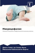 Cover: ???????????? - Sciencia Scripts