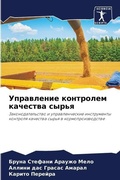 Cover: ?????????? ????????? ???????? ????? - Sciencia Scripts