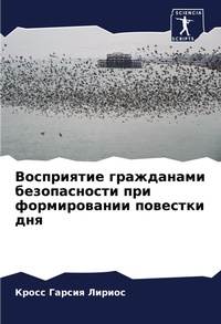 Enlarge image Cover: ?????????? ?????????? ???????????? ??? ? - Sciencia Scripts