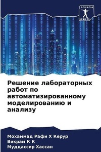 Enlarge image Cover: ??????? ???????????? ????? ?? ?????????? - Sciencia Scripts