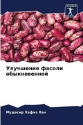 Cover: ????????? ?????? ???????????? - Sciencia Scripts