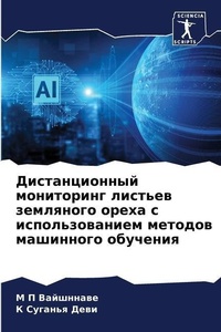 Enlarge image Cover: ????????????? ?????????? ??????? ??????& - Sciencia Scripts