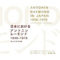 Cover: Antonin Raymond in Japan (1948-1976) - Karolinum,Nakladatelstvi Univerzity Karlovy,Czech Republic