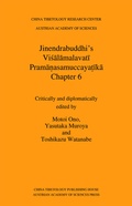 Cover: Jinendrabuddhi's Visalamalavati Prama?asamuccaya?ika - Verlag der &ouml;sterreichischen Akademie der Wissenschaften