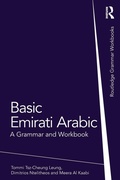 Cover: Basic Emirati Arabic - Routledge
