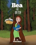 Cover: Bea and Tea Cakes (Chinese Version) - Book Savvy International Inc.